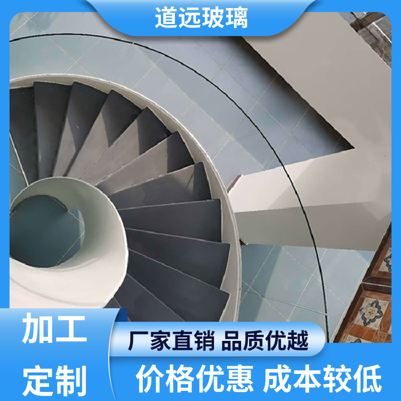 水波浪S弯 热弯钢化玻璃 高强度抗冲击 可支持定制 道远