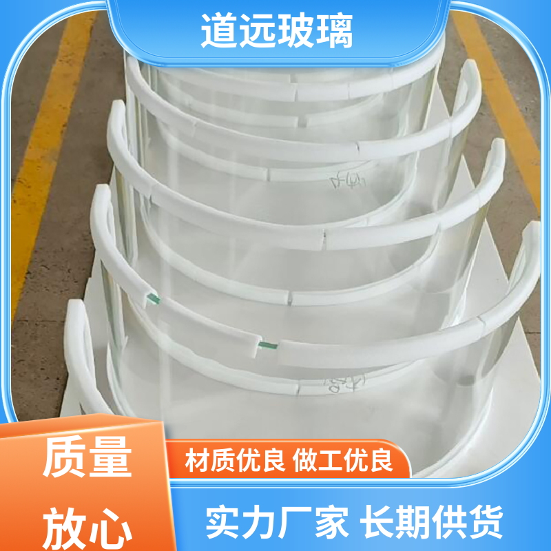 淋浴房异形 热弯玻璃加工 隔音隔热防滑 尺寸可定制 道远