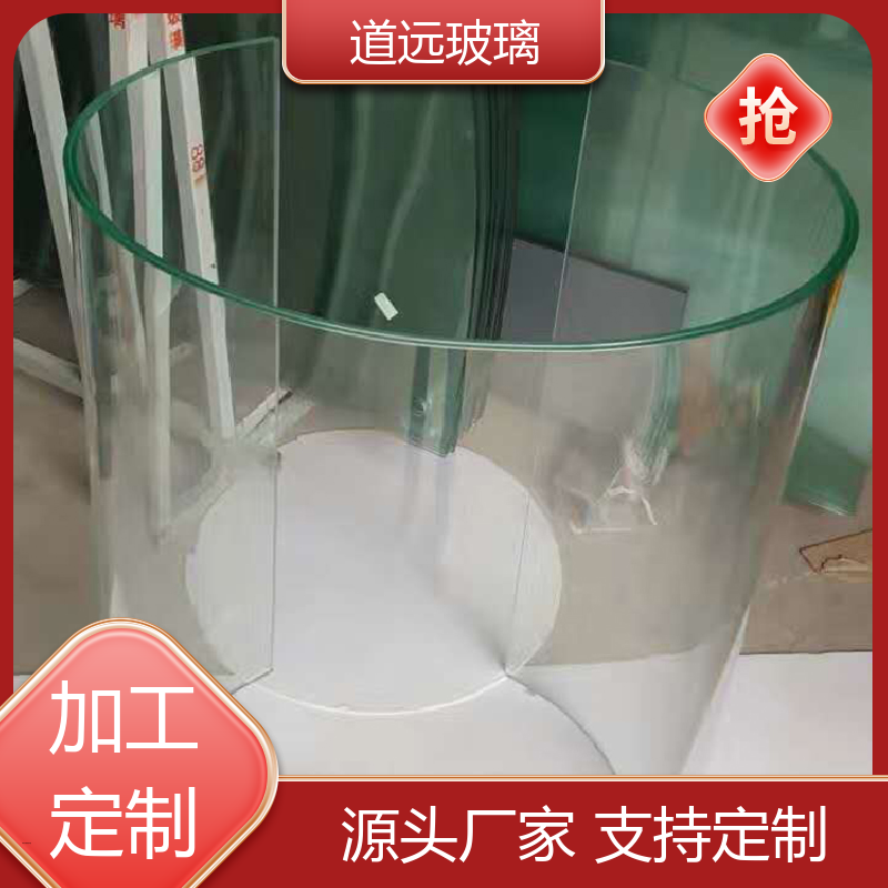 道远 单曲双曲 热熔玻璃 隔音隔热防滑 可支持定制