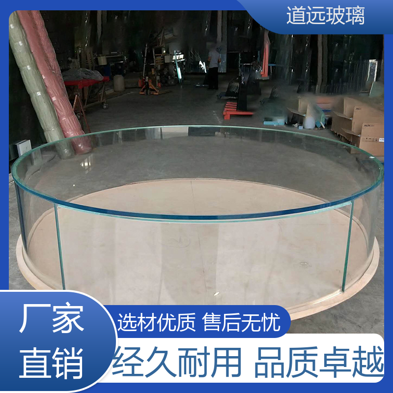 超白普白异形 热弯玻璃 高强度抗冲击 可按需定制 道远