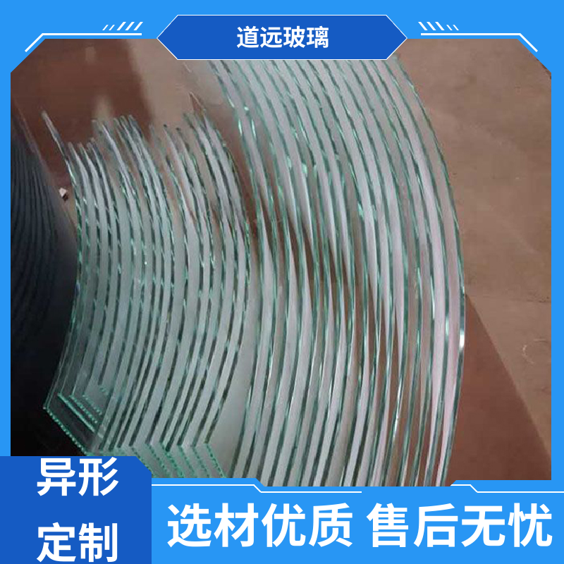 道远 超大中空 热弯玻璃加工 经久耐用型 尺寸可定制