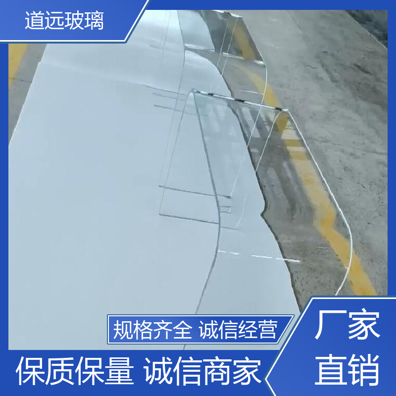 中空曲面 热熔玻璃 隔音隔热防滑 现代轻奢风 道远