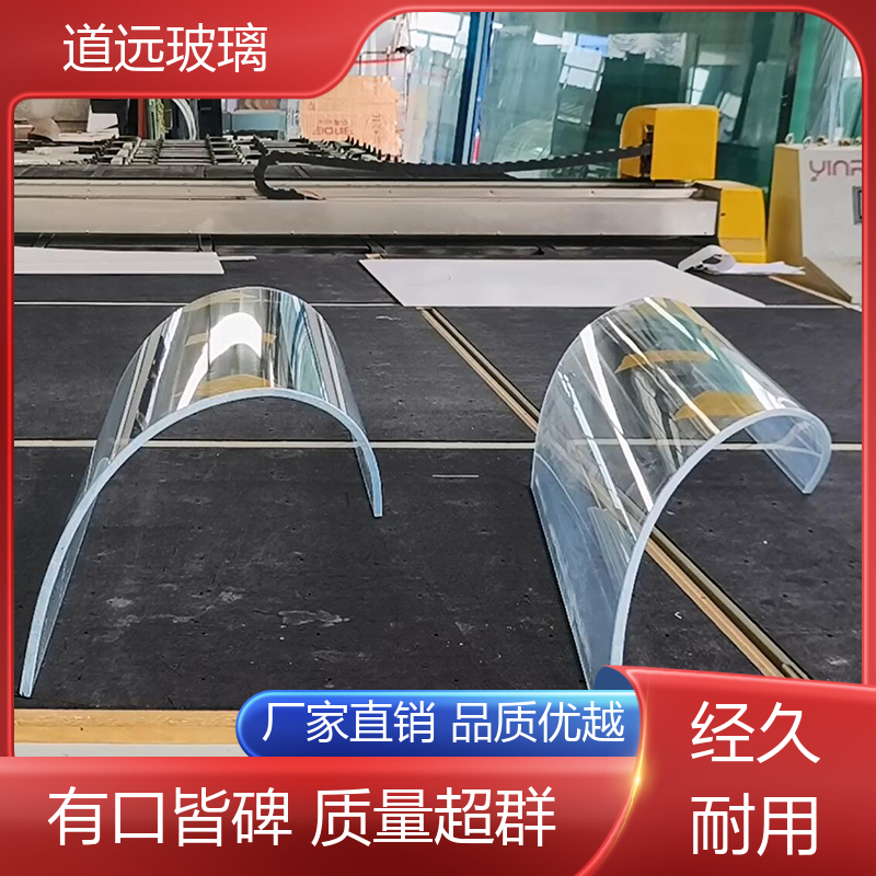 中空曲面 热弯玻璃加工 经久耐用型 可任意弧度弯曲 道远