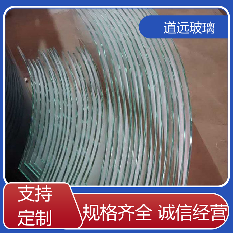 异形茶几 弧形玻璃 透光不透形 现代简约风 道远
