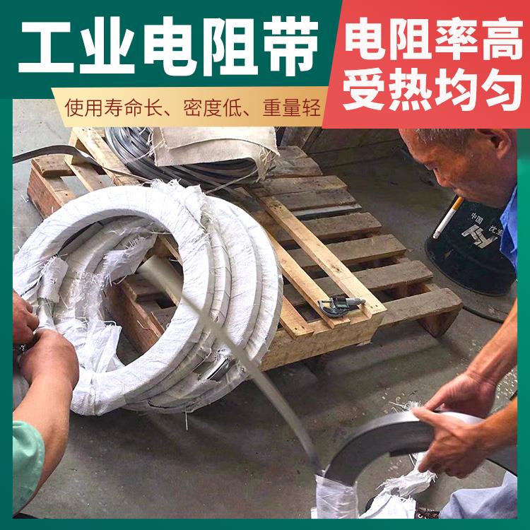 银鑫 回火炉用 0cr25al5电阻带 加热迅速 耐腐耐蚀