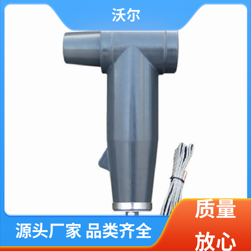 woer 性能可靠 冷缩电缆附件 T型接头 负荷转换接头