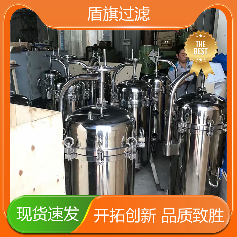 现货速发 通用袋式过滤器 操作简单 坚固耐用 盾旗过滤