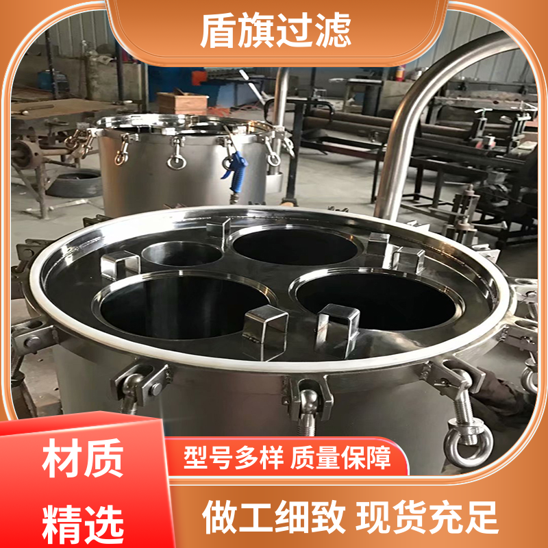 质量保证 并联袋式过滤器订做 耐高压腐蚀 品质致胜 盾旗过滤