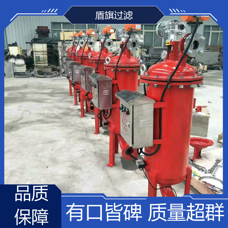 保质保量 管道自清洗过滤器定制 规格多样化 品质可靠 盾旗过滤