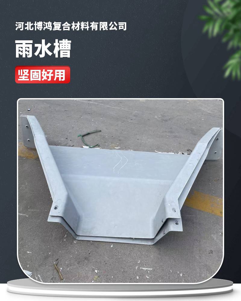 Customized fiberglass water tank aquaculture Lanshou turtle breeding tank circular square Bohong