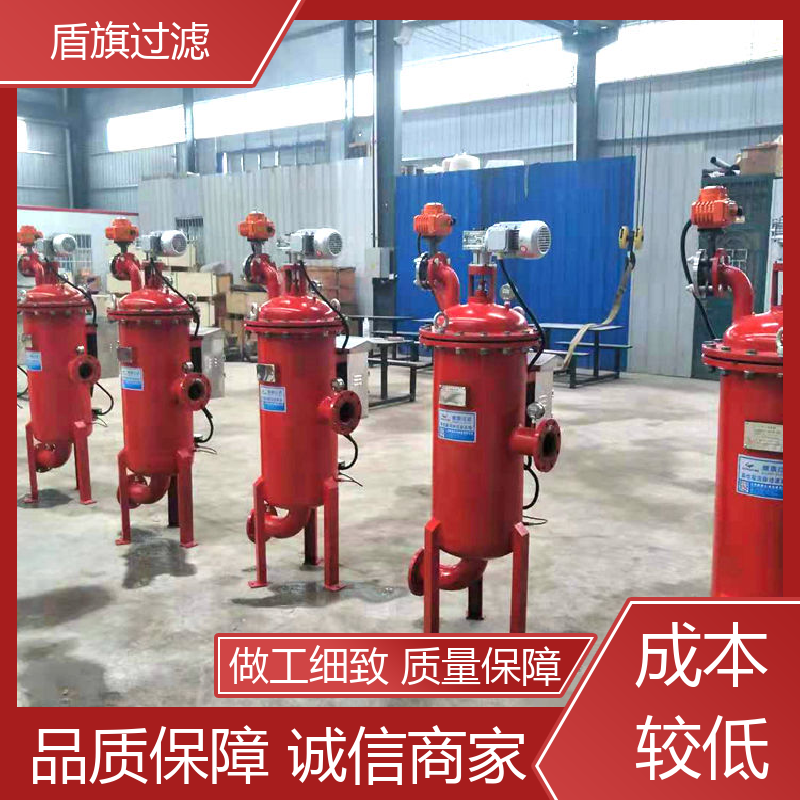 盾旗过滤 长期供应 多滤网自清洗过滤器定制 规格多样化 品质保证