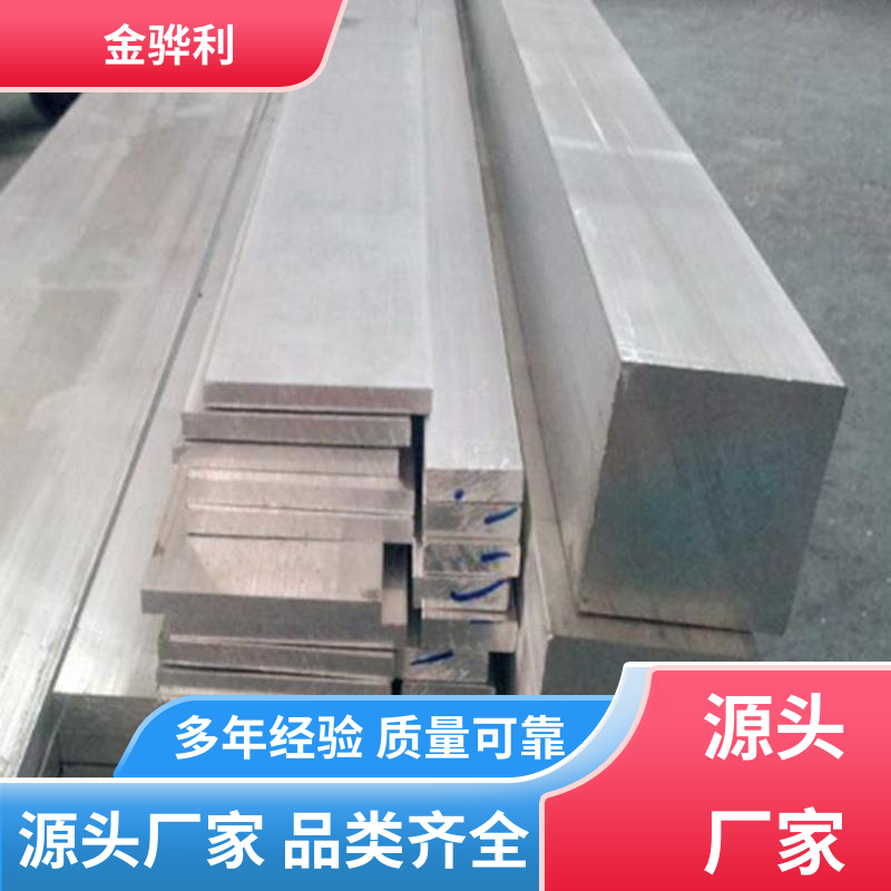 国标 工业铝型材 2012 数控精密加工 表面一体化 金骅利