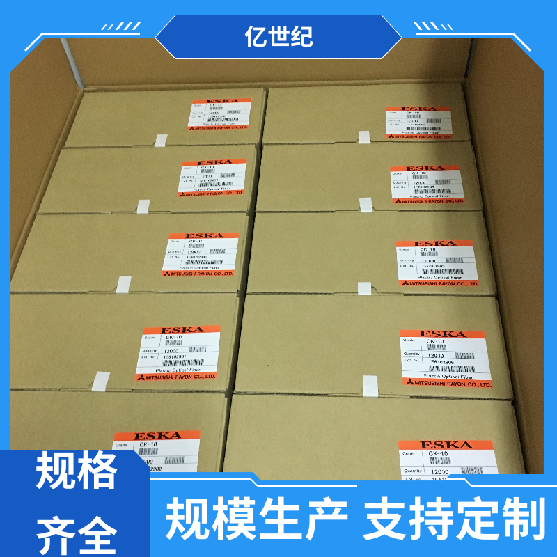 印刷机 耐高温光纤 低衰减率 规格齐全 款式多样 旭化成