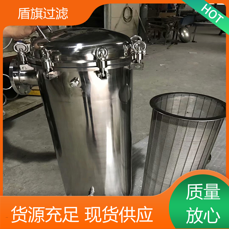 盾旗过滤 长期供应 全自动袋式过滤器订做 耐高压腐蚀 口碑好物