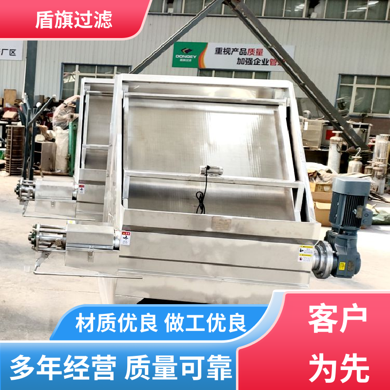 品类齐全 挤压固液分离机订做 耐高压腐蚀 厂家直供 盾旗过滤