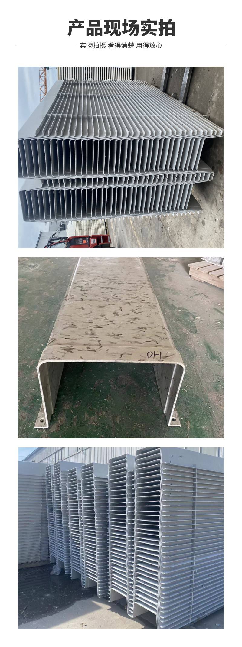 Fiberglass sink Bohong composite material anti-corrosion gutter rainwater collection trough anti-corrosion roof drainage ditch