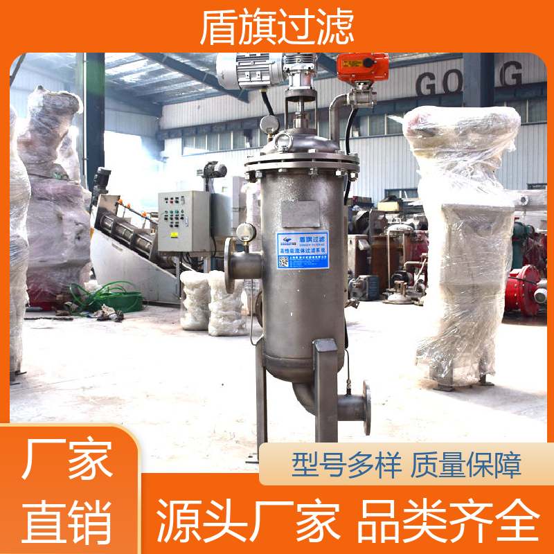 选材优质 多柱式自清洗过滤器定制 绿色环保 多年经验 盾旗过滤
