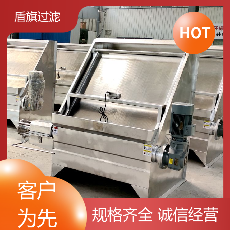 盾旗过滤 加工制作 螺旋式挤压固液分离机订做 规格多样化 品质保证