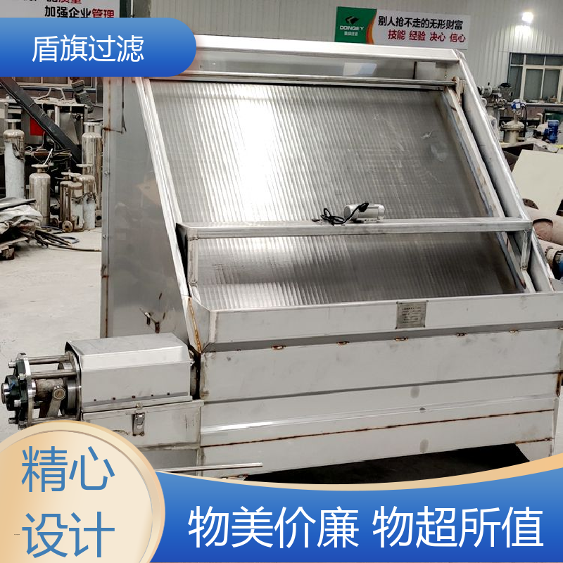 加工制作 固液分离机设备订做 自动程度高 品质保证 盾旗过滤