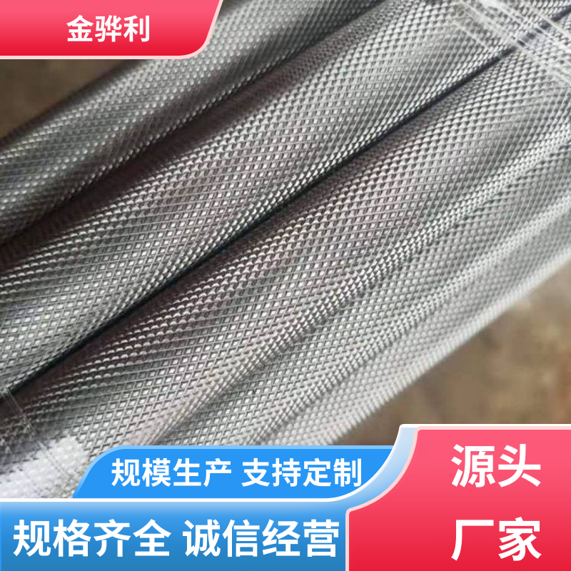 金骅利 国标 铝棒 6082 流水线工作台 输送带传送用材