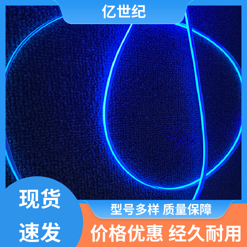 地下室照明 耐弯曲塑料光纤 室外架空 发货准时 品质优良 东丽
