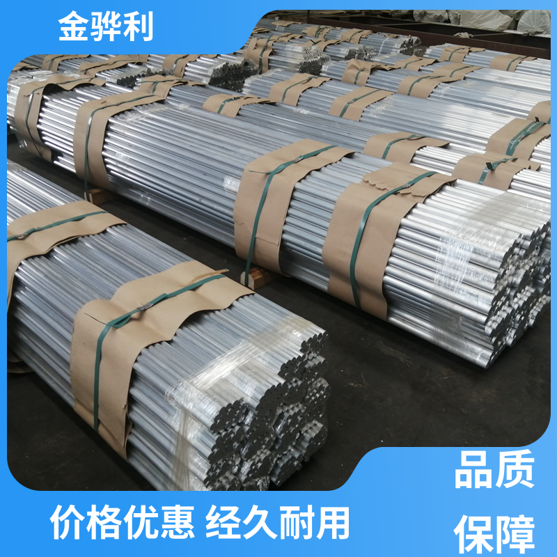 国标 工业铝合金 1100 流水线工作台 输送带传送用材 金骅利
