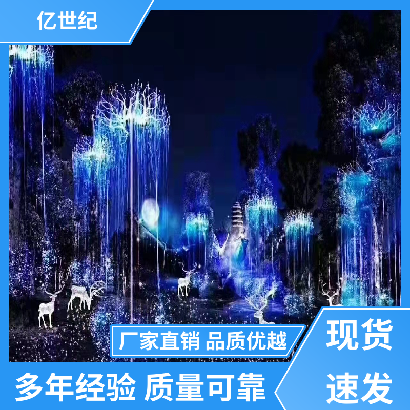 工业控制系统 医疗光纤 星空顶应用 发货准时 品质优良 东丽