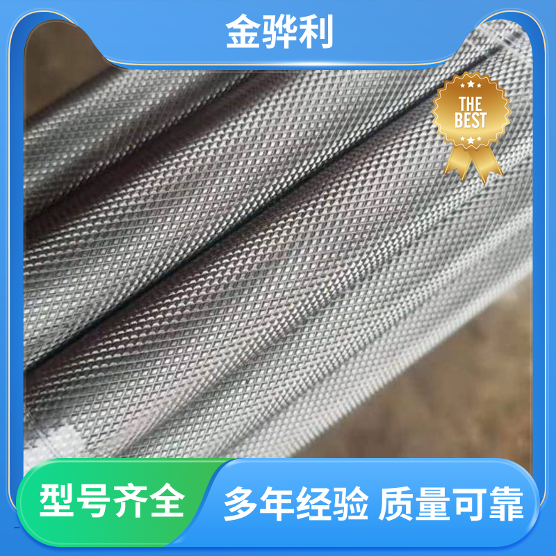 国标 工业铝合金 6201 速冻搁架 冷库蒸发器用材 环保高效 金骅利