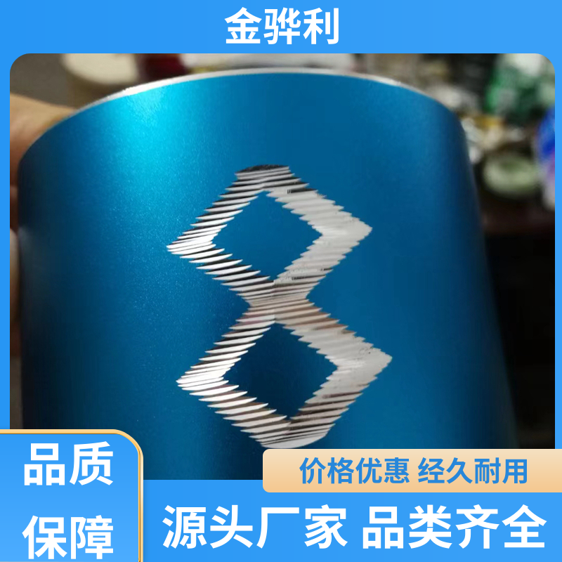 金骅利 国标 铝棒 1050 压铸 挤压 拉丝先进工艺导电
