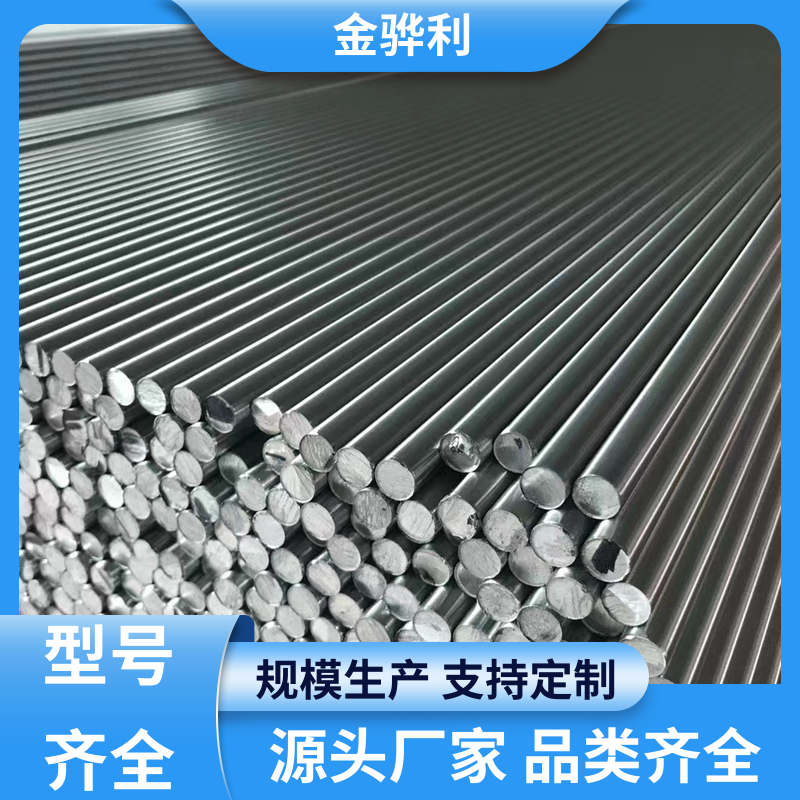 国标 铝排型材 2024 压铸 挤压 拉丝先进工艺导电 金骅利
