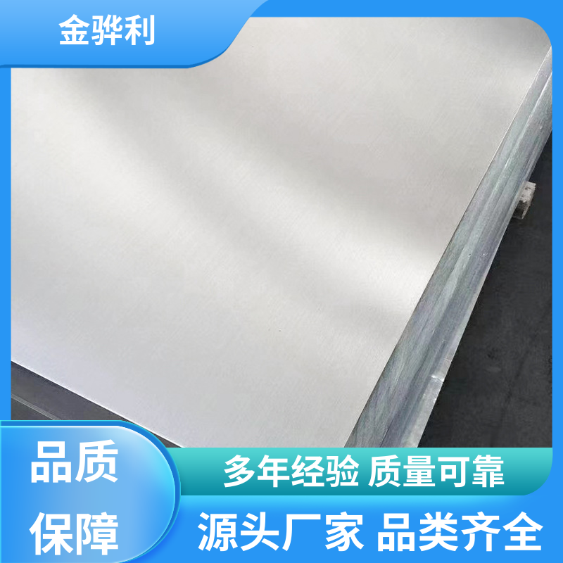 国标 异型工业铝材 6351 速冻搁架 冷库蒸发器用材 环保高效 金骅利