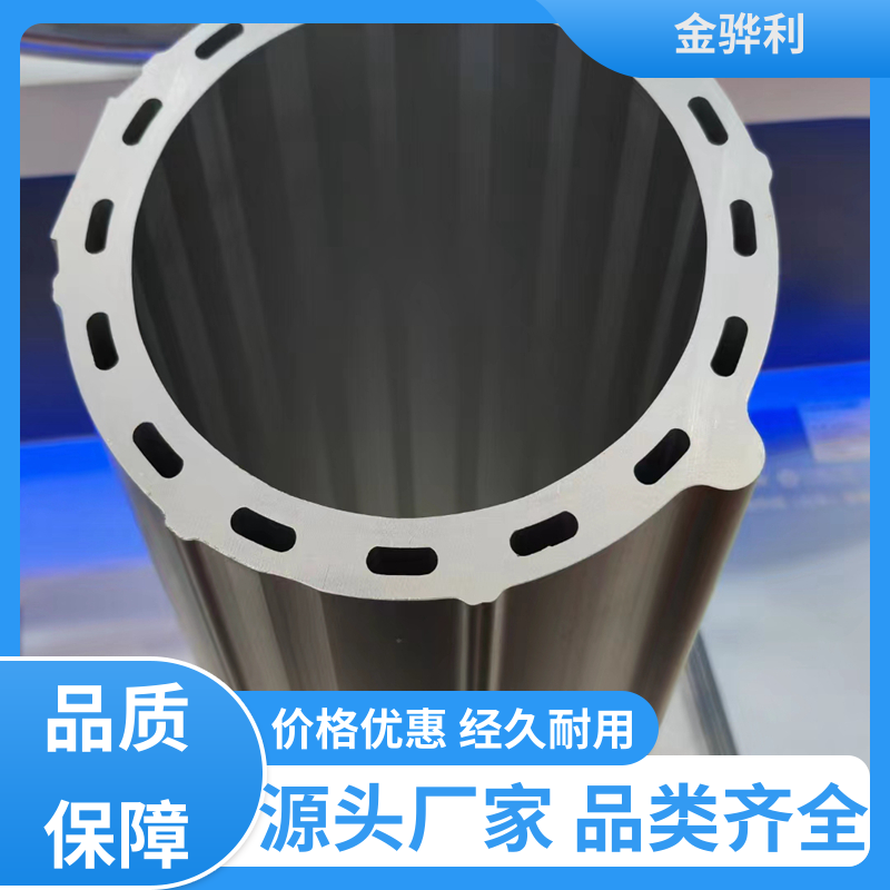 金骅利 国标 铝排型材 6351 流水线工作台 输送带传送用材