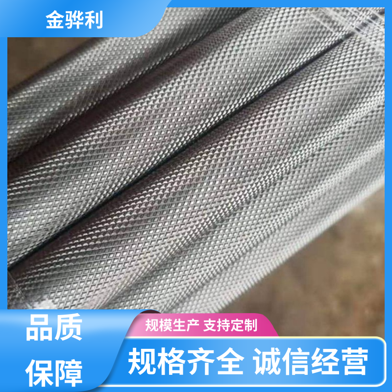 国标 铝棒 7050 数控精密加工 表面一体化 金骅利