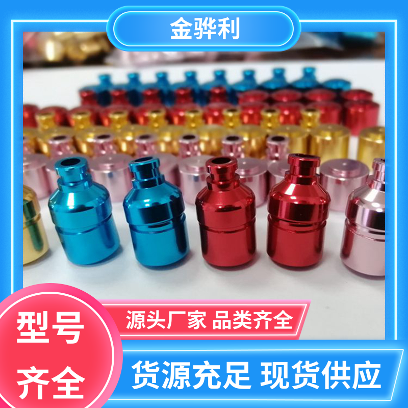 国标 工业铝合金 6082 环保防锈 彩色黑色铝原色定制 金骅利