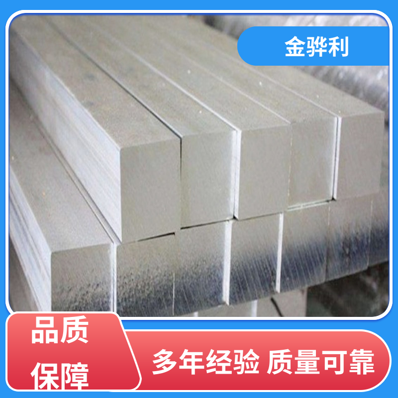 国标 铝排型材 6065 镀锡 镀钛 硬质氧化代客加工 金骅利