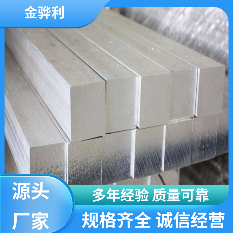 金骅利 国标 异型工业铝材 7075-T6 速冻搁架 冷库蒸发器用材 环保高效
