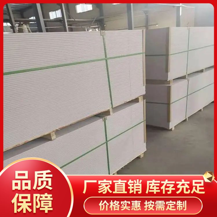 Double text customized 5 10 15mm glass magnesium fireproof board and fireproof partition provided by the manufacturer with complete thickness