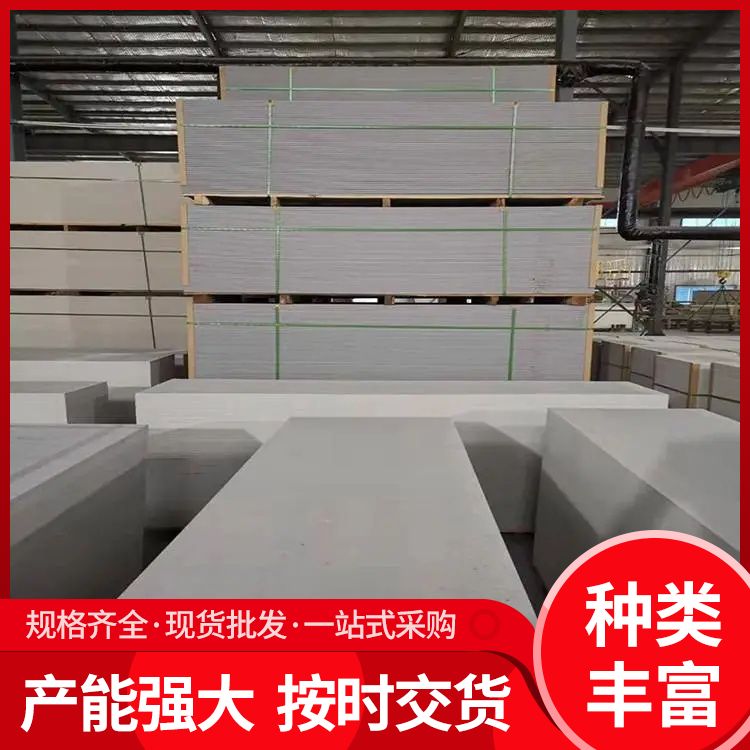 Double text customized 5 10 15mm glass magnesium fireproof board and fireproof partition provided by the manufacturer with complete thickness