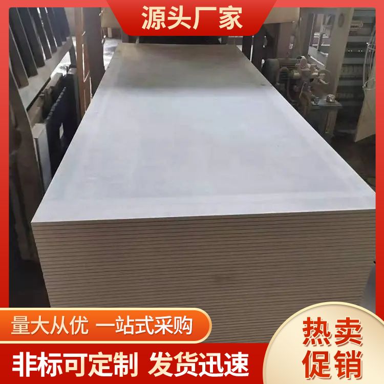 Inorganic fireproof partition, high hardness, wear-resistant partition, wall fire-resistant glass magnesium fireproof board