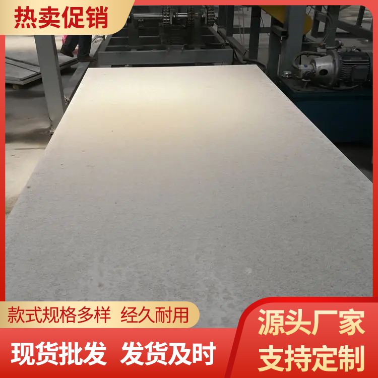 Inorganic fireproof partition, high hardness, wear-resistant partition, wall fire-resistant glass magnesium fireproof board