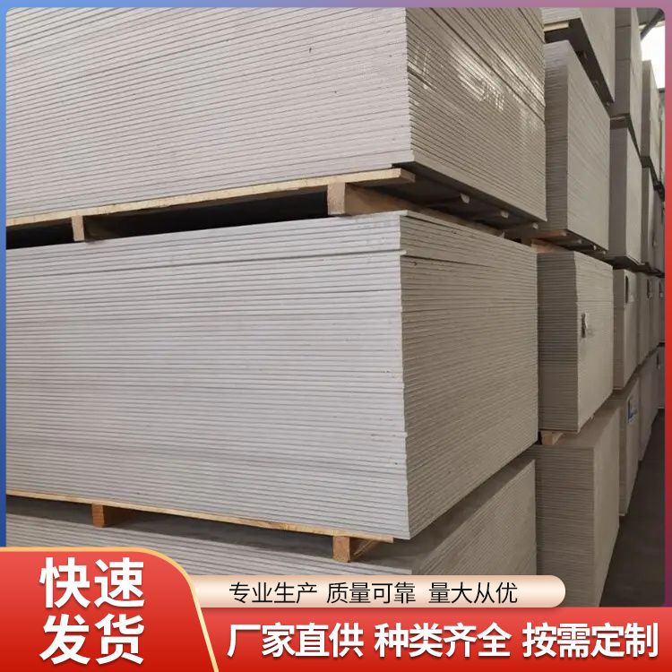 Inorganic fireproof partition, high hardness, wear-resistant partition, wall fire-resistant glass magnesium fireproof board