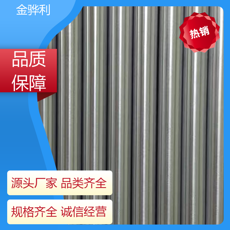 国标 铝排 2117 速冻搁架 冷库蒸发器用材 环保高效 金骅利