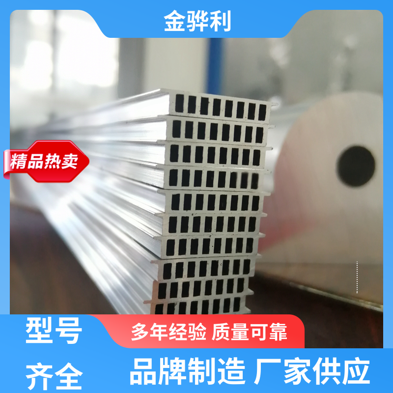 金骅利 国标 铝方棒 6060 流水线工作台 输送带传送用材