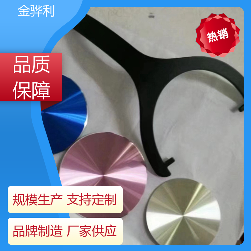国标 铝方棒 2011 数控精密加工 表面一体化 金骅利