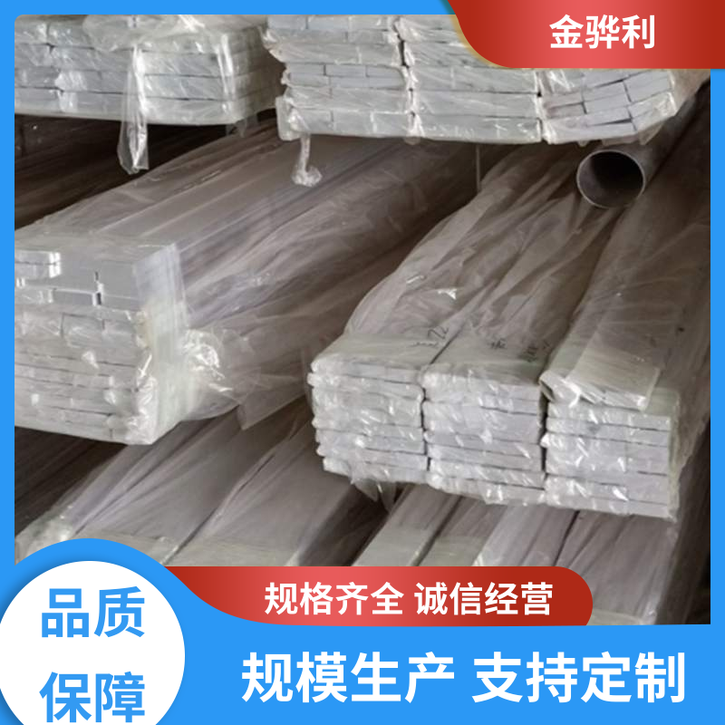 金骅利 国标 铝棒 7022 六角 方形 圆柱 管材 源头厂家