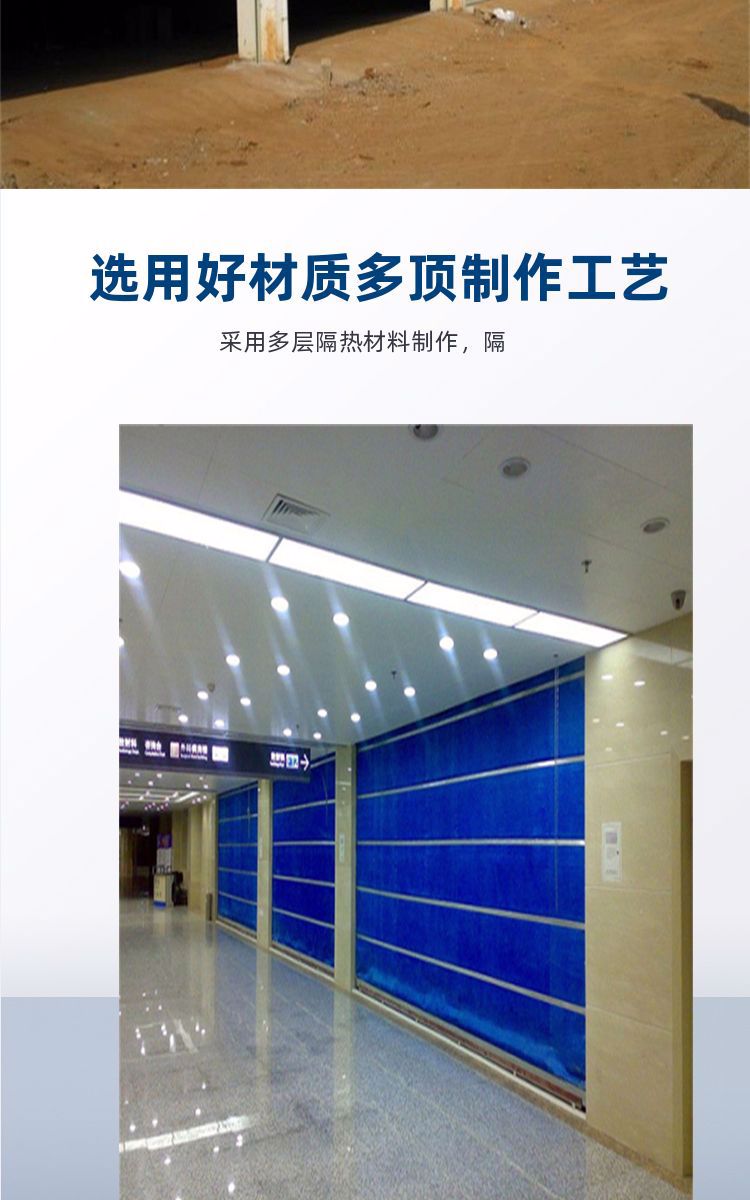 Maintenance and customized installation of color steel fireproof Roller shutter in Chenbaiyu shopping mall