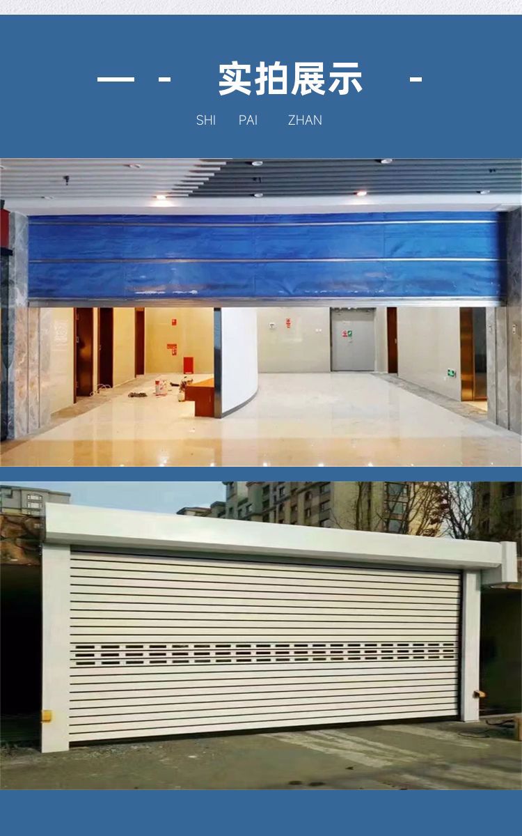 Provide measurement and installation services for color steel fireproof Roller shutter of Chenbaiyu shopping mall