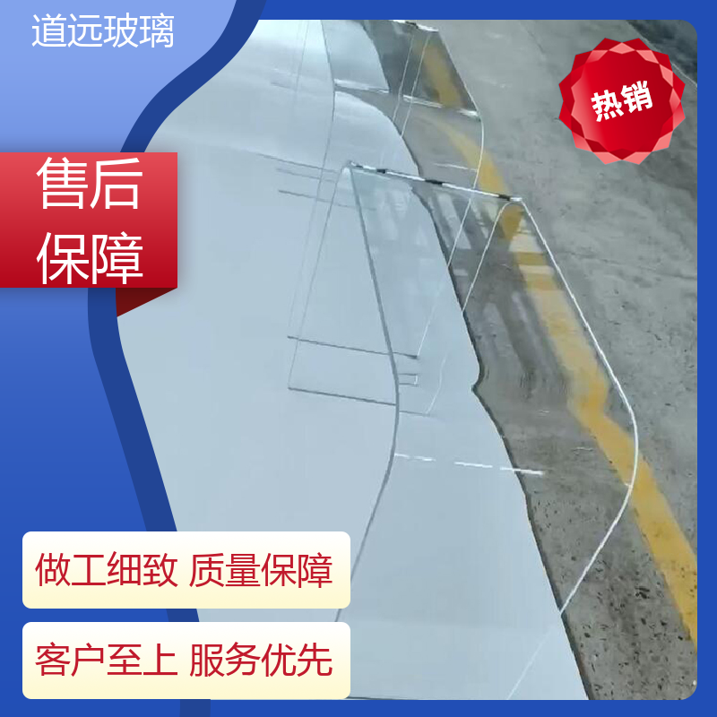 水波浪S弯 热熔玻璃 安全性能高 可按需定制 道远