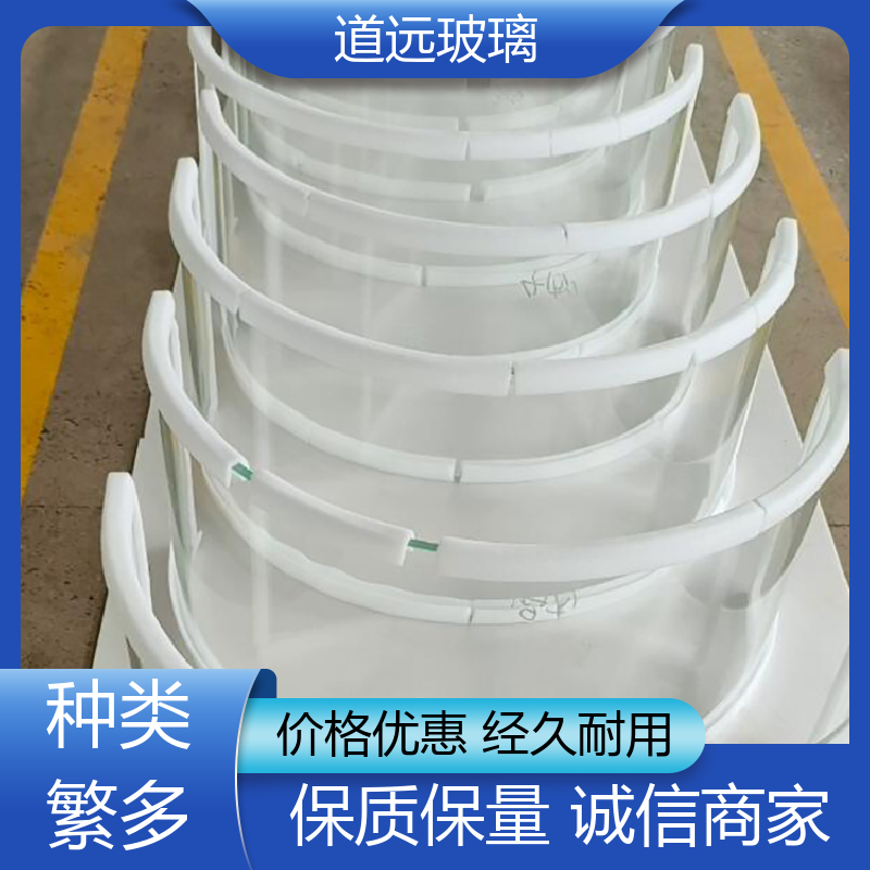 道远 旋转楼梯 热弯钢化玻璃 经久耐用型 尺寸可定制