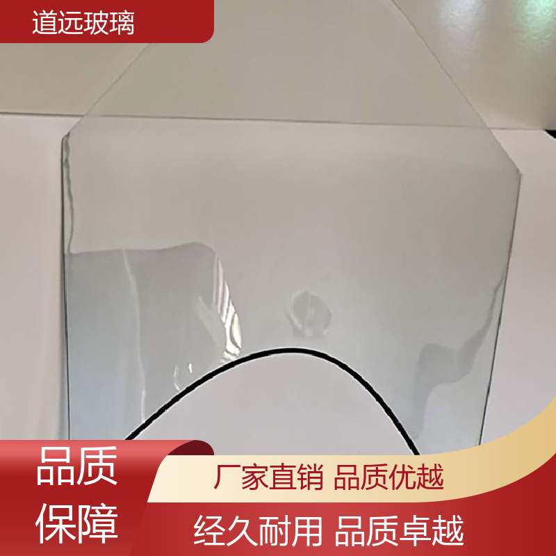 道远 透明U型异形 热弯玻璃 高强度抗冲击 现代轻奢风